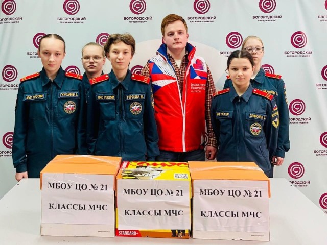 Школьники Богородского округа сделали пряники для солдат СВО