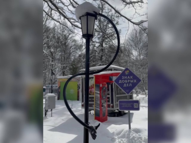 «Такой галантный»: В городском парке работает «Вежливый фонарь»