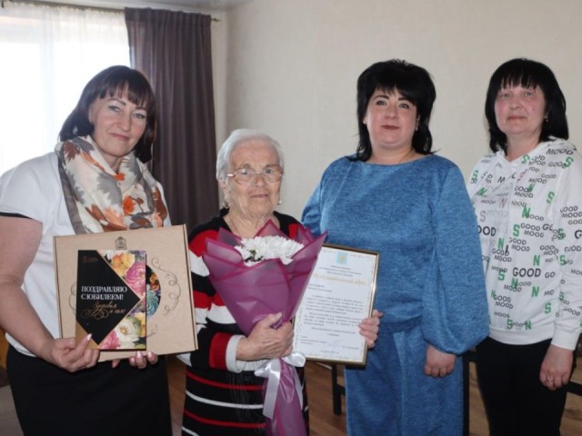 Жительница Лотошина отметила 90-летний юбилей