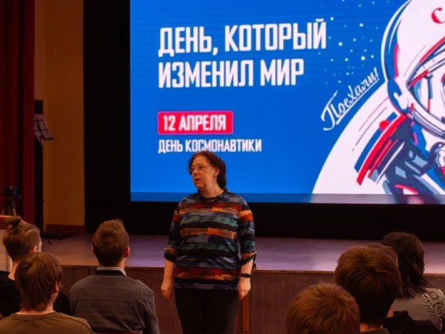 Студенты Колледжа «Коломна» погрузились в историю космоса на лектории ко Дню космонавтики