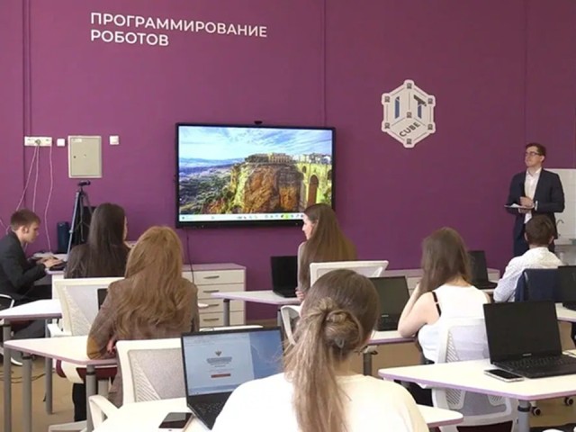 В Химках прошел онлайн-урок о квантовых технологиях для школьников Подмосковья