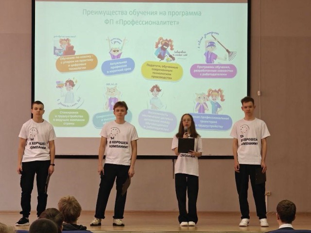 В Павлово-Посадском техникуме состоялся День открытых дверей проекта «Профессионалитет»