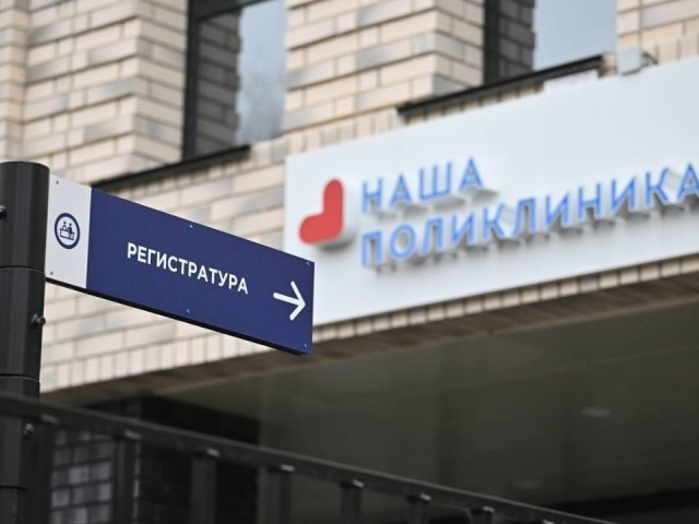 В Дубне найден подрядчик для строительства детской поликлиники на 200 посещений в смену