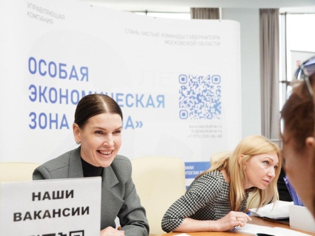 В Дубне прошла ярмарка вакансий с 300 предложениями от 30 работодателей