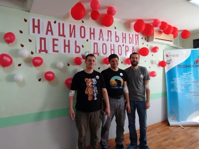 Самых активных доноров определили в Щелкове