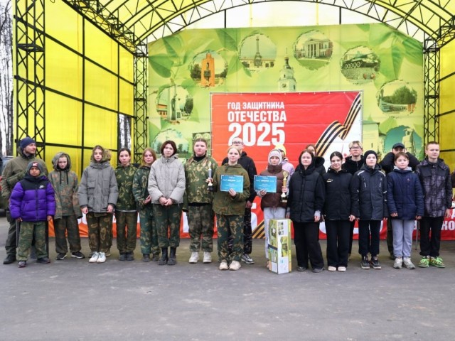 Привокзальная и Сычевская школы стали победителями «Зарницы 2.0»