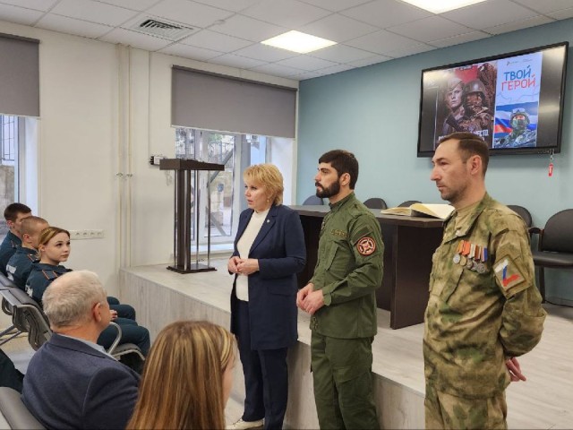 Ветеранам СВО из Щелкова поможет новая программа «Герои Подмосковья»
