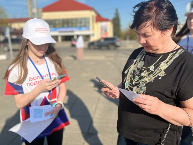 Проголосовать за благоустройство парка или скверов в Можайске помогут волонтеры