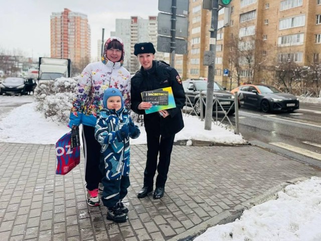 Световозвращающие элементы подарили инспекторы маленьким пешеходам в Мытищах