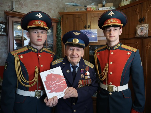 Ветерану войны Василию Голотюку вручили знак «Почетный гражданин городского округа Балашиха»