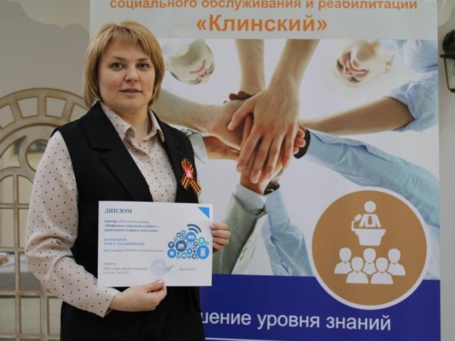 В Клину врач-гериатр учит пенсионеров лечиться по-новому