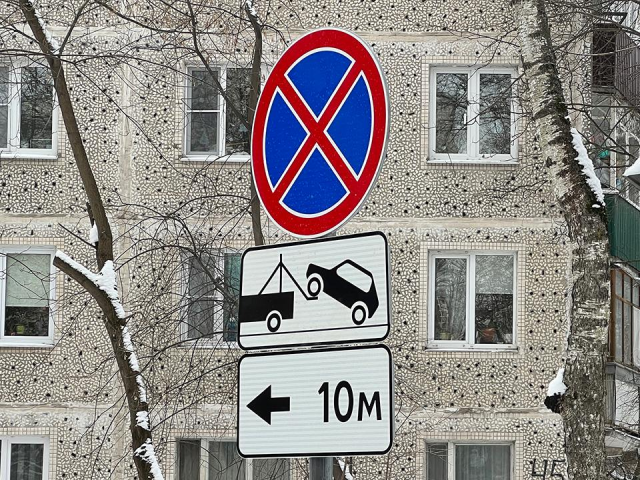 На улице Мичурина в Жуковском отремонтировали поврежденные дорожные знаки