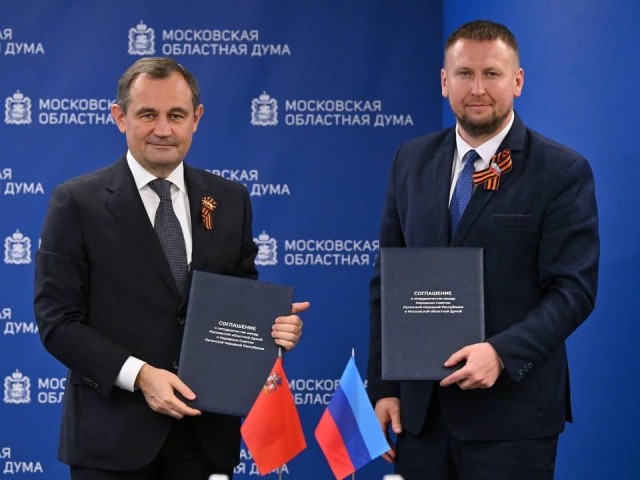 Мособлдума подписала соглашение о сотрудничестве с Народным Советом ЛНР