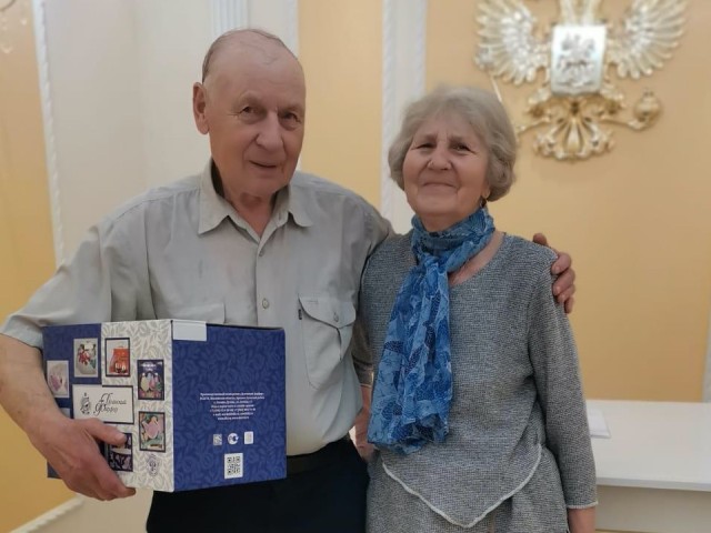 Супруги Лазаревы из Орехово-Зуево отметили 50-летний юбилей совместной жизни