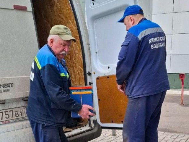 Водоканал Химок собрал более 320 кг макулатуры для помощи участникам СВО