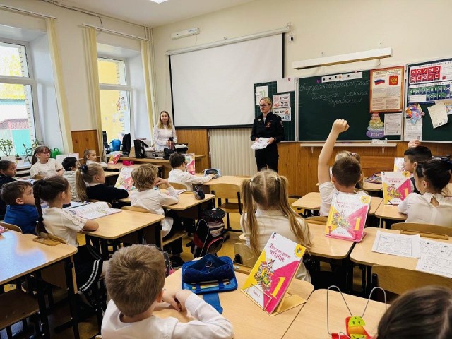 Урок безопасности провели для школьников в Одинцове