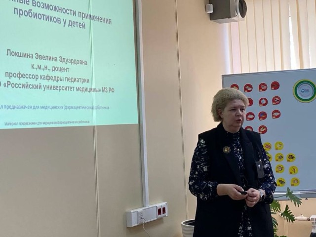 Педиатры Орехово-Зуевской больницы прошли обучение по клиническим рекомендациям