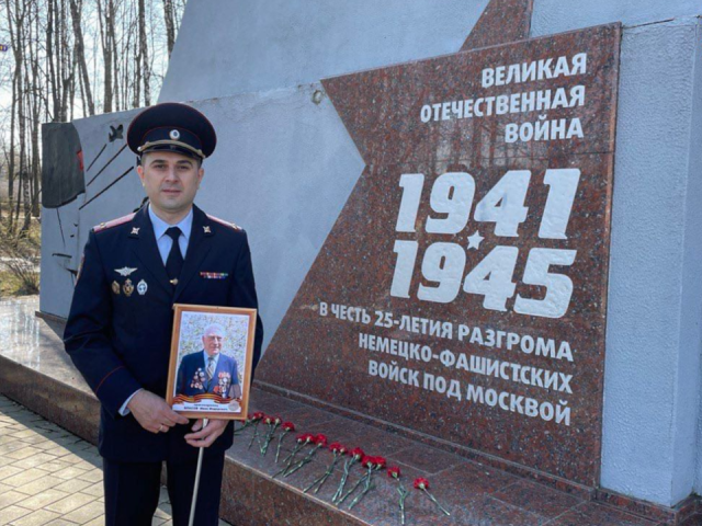 Лобненские полицейские почтили память героев Великой Отечественной войны