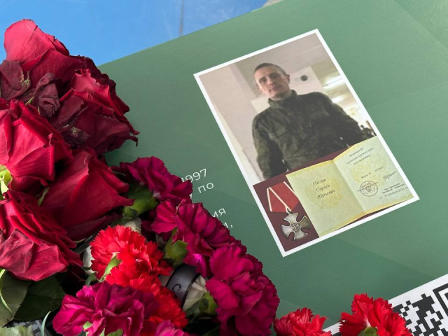 Подвиг погибшего участника СВО Сергея Назина увековечили в Павловском Посаде