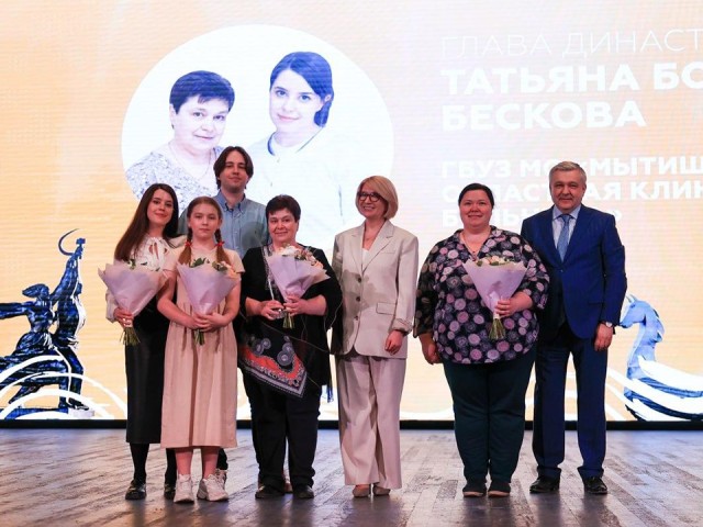 Двухвековой стаж служения медицине: в Мытищах наградили династию Бесковых-Ларионовых