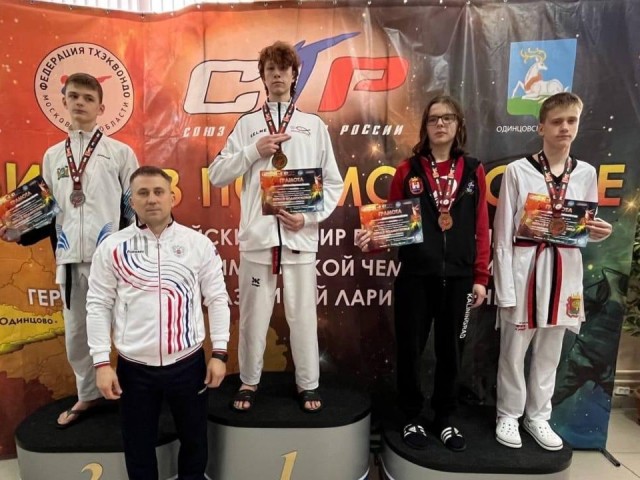 Лобненский школьник Михаил завоевал золото на Всероссийских соревнованиях по тхэквондо