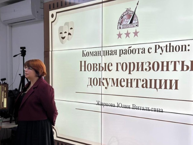 Юлия Жирнова из Люберецкого техникума стала лауреатом конкурса «Мастер года»