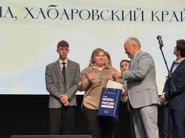 Студентка из Раменского признана лучшей на конкурсе по истории предпринимательства