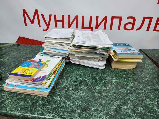 В Истре собирают макулатуру для помощи военнослужащим и жителям новых территорий
