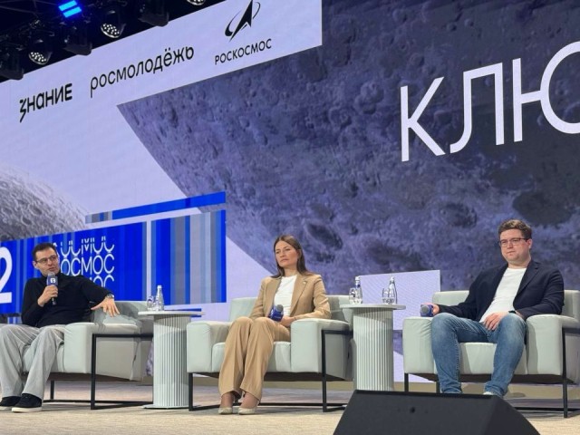 Балашихинский центр поучаствовал в профориентационном форуме «Ключ на старт»