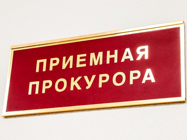Жителям Воскресенска вернули деньги за некачественные коммунальные услуги