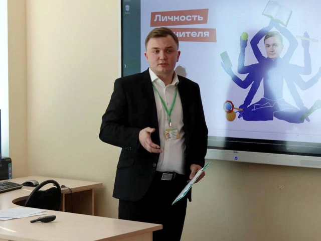 Луховичанин стал лауреатом конкурса «Учитель года Подмосковья — 2025»