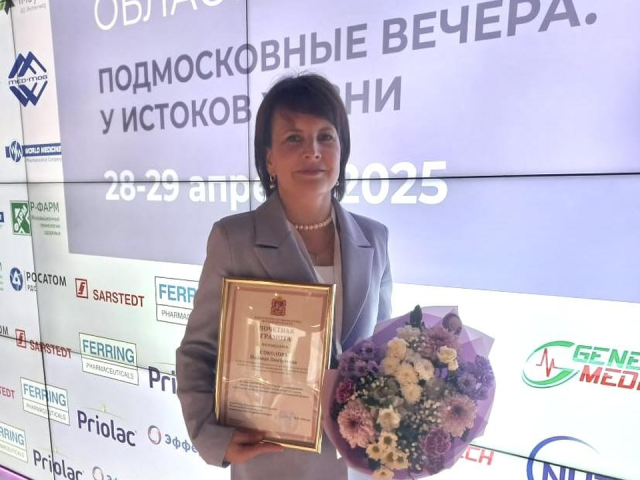 Старшую акушерку Балашихинского роддома наградили почетной грамотой Минздрава Подмосковья