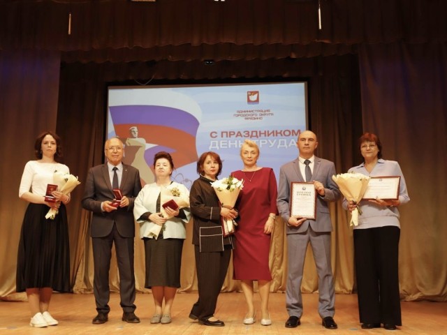 Троим ветеранам Фрязина присвоили статус почетных граждан