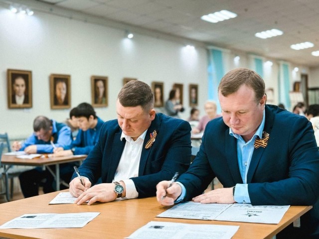 Депутат Мособлдумы написал «Диктант Победы» в Луховицах