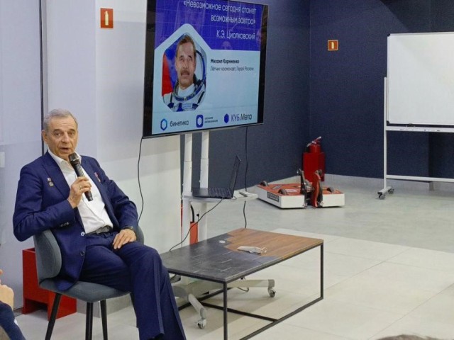 Летчик-космонавт рассказал о своей работе первокурсникам Раменского колледжа