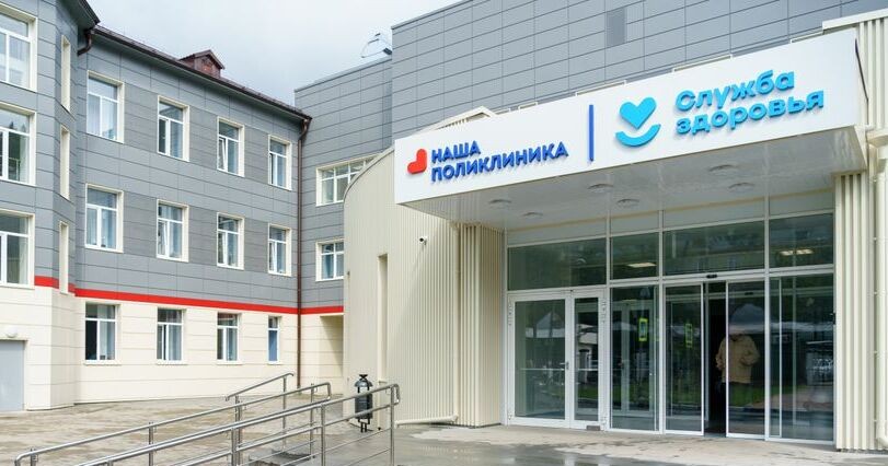 График работы медорганизаций на майские праздники в Московской области