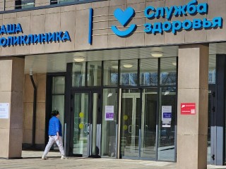 В Лобненской больнице откроются отделения хирургии и травматологии