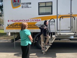 Выездная флюорография Наро-Фоминской больницы приняла 69 жителей Молодежного
