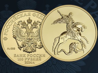 Названа самая популярная среди инвесторов золотая монета