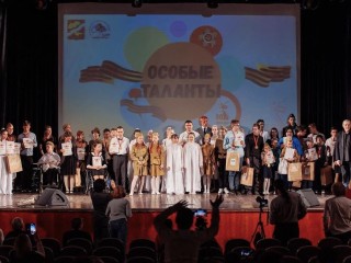 Почти 50 лауреатов представили номера на инклюзивном фестивале «Особые таланты»