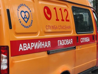 Газовщики выехали на место утечки газа на 2-й Центральной улице в Дмитрове
