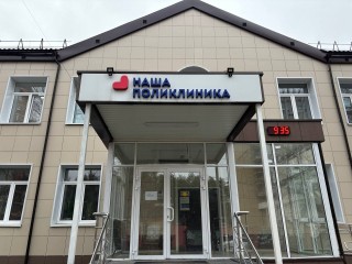 Больницы Воскресенска изменят график работы на майских праздниках