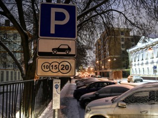 Многодетные семьи из Одинцова могут пользоваться платными парковками за 0 ₽