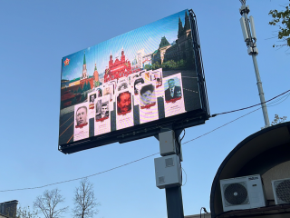 С 23 апреля подольчане смогут загрузить фото родственников для участия в акции «Бессмертный полк»