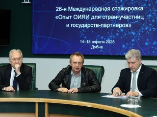 ОИЯИ подвел итоги стажировки JEMS