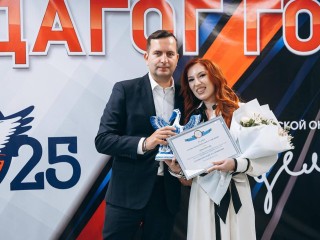 Лучшие щелковские учителя получили Грант главы округа