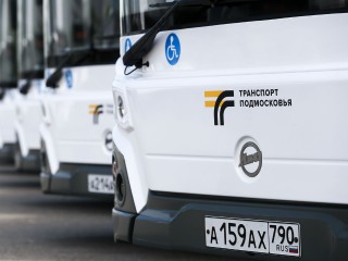 Жителям Балашихи будет проще ездить в Москву
