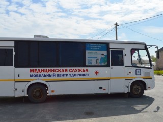 Бесплатно проверить здоровье смогут жители пяти населенных пунктов округа с 28 по 30 апреля