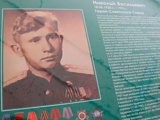 Когда началась война, ему было всего 17