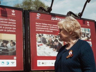 Выставка «Диктант Победы» открылась в Наташинском парке